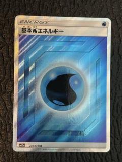 SR 基本鋼エネルギー 販売 | [SM12a] ハイクラスパック TAG TEAM