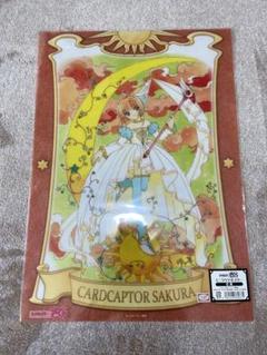 カードキャプターさくらクリアポスター カードキャプターさくら クリアカード編 A2クリアポスター｜景品