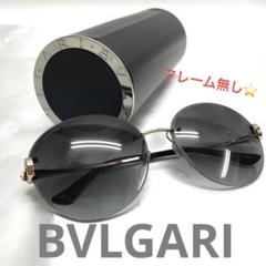 美品 BVLGARI ブルガリ サングラス スクエアモチーフ ラインストーン 楽天市場】BVLGARI ブルガリ サングラス ブルー ラインストーン