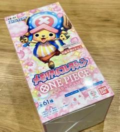 2025年最新】メモリアルコレクション ワンピース box テープ付き