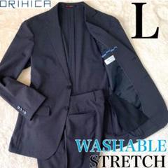 ORIHICA ✨良品✨ トラベルスーツ ウォッシャブル セットアップ ORIHICA ✨良品✨ トラベルスーツ ウォッシャブル セットアップ