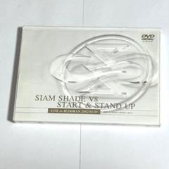 【値下げしました】SIAM SHADE DVD6枚セット@おまけ特典あり SIAM SHADE Singleセット - メルカリ