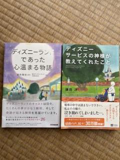 2025年最新】ディズニーの神様セットの人気アイテム - メルカリ