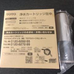 2025年最新】th658-1s vpaの人気アイテム - メルカリ