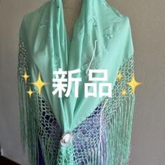 新品✨フラメンコシージョ