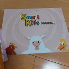 2025年最新】smart kids qqの人気アイテム - メルカリ