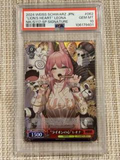 ヴァイス　nikke ラプンツェル　sp psa10 Weiss Schwarz/Goddess of Victory: Nikke]
