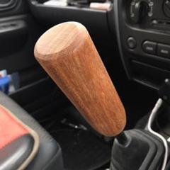 ✳︎細め✳︎木製シフトノブ(希少ベリー無垢材)