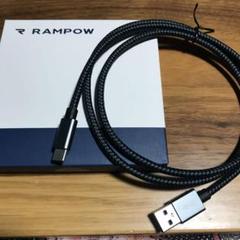 Rampow USB Type Cケーブル【1m】