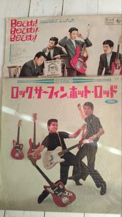 ロック・サーフィン・ホット・ロッド & Beat! Beat! Beat! ロック・サーフィン・ホット・ロッド & Beat! Beat! Beat