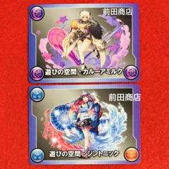 パズドラ　ラウンドワンコラボ　ジントニック　カルーアミルク　セット