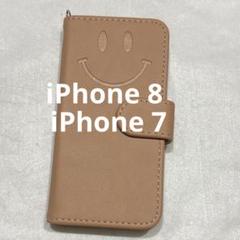 iPhone8 iPhone7 ケース カバー 手帳型 にこちゃん かわいい