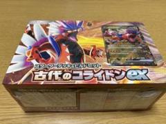[4個セット] 未開封 未来のミライドンex、古代のコライドンex等 スターターデッキ＆ビルドセット「古代のコライドンex」「未来の