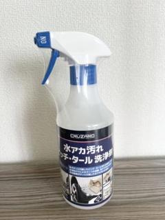 2025年最新】CRUZARD 水アカ汚れピッチ・タール洗浄剤の人気