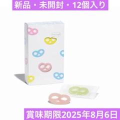 グミッツェルBOX 12個セット 1箱 - メルカリ