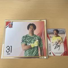 浦和レッズ 吉田舜選手 サイン入りカード＆色紙セット - メルカリ