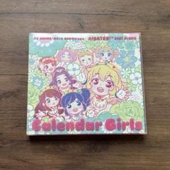 アイカツスターズ！　２０１８　ポスターカレンダー 未開封品　若干の難あります アイカツスターズ！ 2018 ポスターカレンダー 未開封品 若干