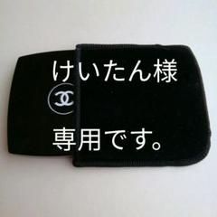 CHANELミロワール ドゥーブル ファセット (コンパクトミラー)