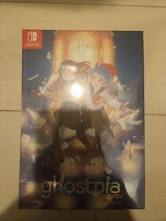 Switch ゴーストピア シーズンワン