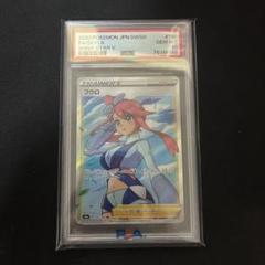 2025年最新】フウロ sr psa10の人気アイテム - メルカリ