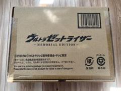 ゼットライザーmemorial edition 電池付き　アルコール消毒済 抽選販売】ウルトラゼットライザー -MEMORIAL EDITION