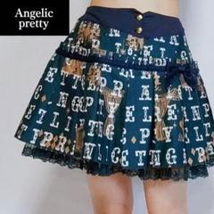 Angelicpretty カットソー スカートセット Collection-2023 Summer Collection