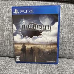 ファイナルファンタジー15（PS4）