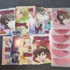 桜蘭高校ホスト部 DVD 1-9巻セット Amazon.com: 桜蘭高校ホスト部 全9巻セット [マーケットプレイス