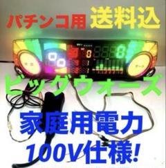 51【完全オーダー仕様】テーブル流用のパチスロ実機1台を置く台★シンプルスタンド ㉝【完全オーダー仕様】テーブル流用のパチスロ実機を置く台☆2