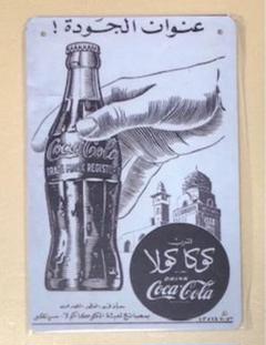 ☆ Coca-Colaコカコーラ 47 ☆ ブリキ看板 ★アメリカン雑貨 ★