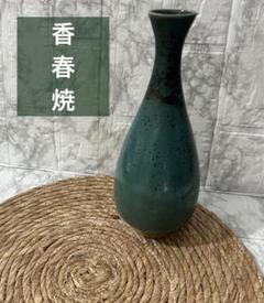 上野焼 香春 壺（上野焼香春徹山窯 - 香春町商工会 福岡県田川郡