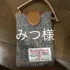 ハリスツイード トプカピ スマホケース バッグ