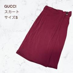 GUCCI（ロングスカート）のフリマアイテム一覧