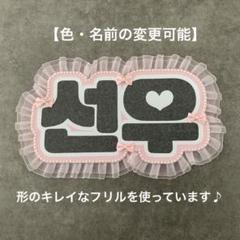 2025年最新】enhypen ソヌ うちわの人気アイテム - メルカリ 2025年最新】enhypen ソヌ うちわの人気アイテム - メルカリ