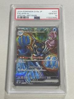 イルカマンex sar 【PSA10】　連番　3枚セット イルカマンex SAR 【PSA10】 連番 3枚セット！ - メルカリ