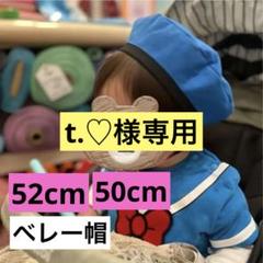 2025年最新】ドナルド ベレー帽の人気アイテム - メルカリ