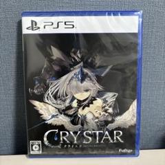 2025年最新】CRYSTAR -クライスタ-の人気アイテム - メルカリ