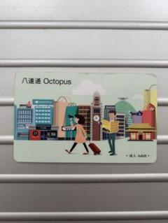 【お値下中】香港　オクトパスカード大人用　2枚セット お値下中】香港オクトパスカード大人用2枚セット