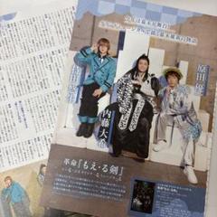 ダンスマガジン バラ売り 2025年最新】ダンス・マガジンの人気アイテム - メルカリ