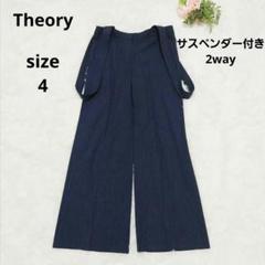 未使用級 Theory セオリー 現行 2024 モデル クロップド パンツ 2 PANTS FOR TWO SCENES Theory [セオリー] 公式通販サイト