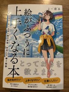 2024年最新】稼ぐ秘訣の人気アイテム - メルカリ