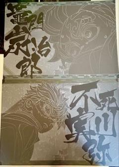 鬼滅の刃　ufotable ダイニング　無限城　ランチョンマット　不死川実弥 鬼滅の刃 ダイニング 無限城編 ランチョンマット 不死川実弥