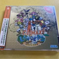 未開封 ドリームキャスト クライマックスランダーズ