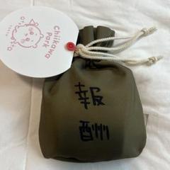 ちいかわパーク　報酬袋クッキー