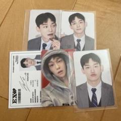 2025年最新】EXO チェンの人気アイテム - メルカリ