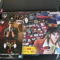 一番くじ　カイジ　Ａ賞 ボードゲーム　C賞 黒服　フィギュア　セット