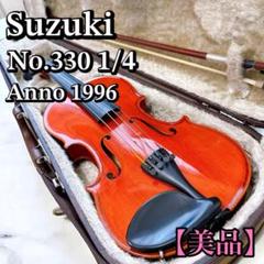 リンツ楽器 / スズキ バイオリン No.330 3/4 弓、ケースセット USED