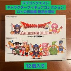 【未開封】クロノトリガー クロノスイング　ミニブック付き　フルコンプ クロノトリガー クロノスイング 台紙 ミニブック3枚 フルコンプ