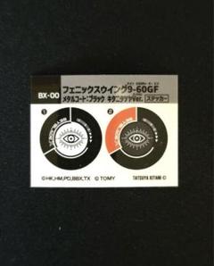 【美品・現品限り】キタニタツヤ　悪魔の踊り方　ステッカー シール 2025年最新】キタニタツヤ ステッカーの人気アイテム - メルカリ