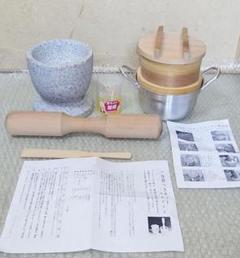 未使用 1合 餅つきセット 天然御影石臼＋杵 ミニセイロ 鍋セット